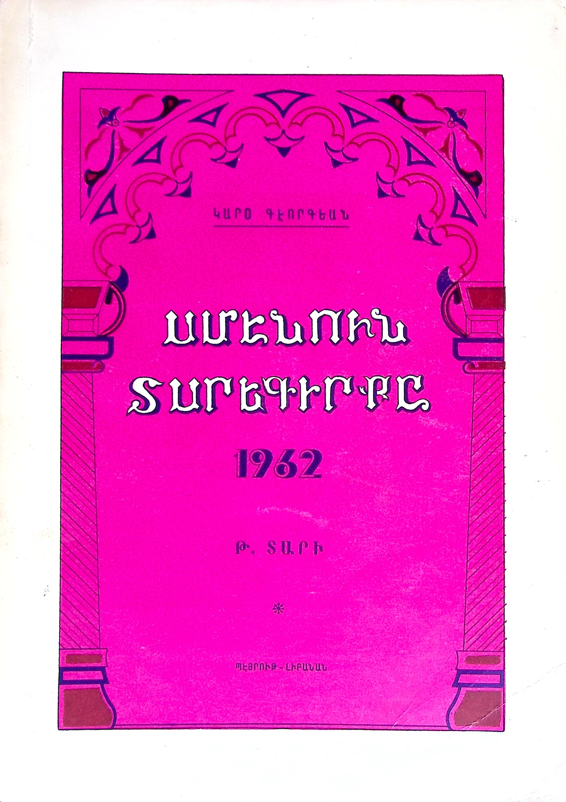 book-image